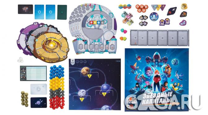 CGE Star Captains gioco da tavolo fantascienza eurostrategy