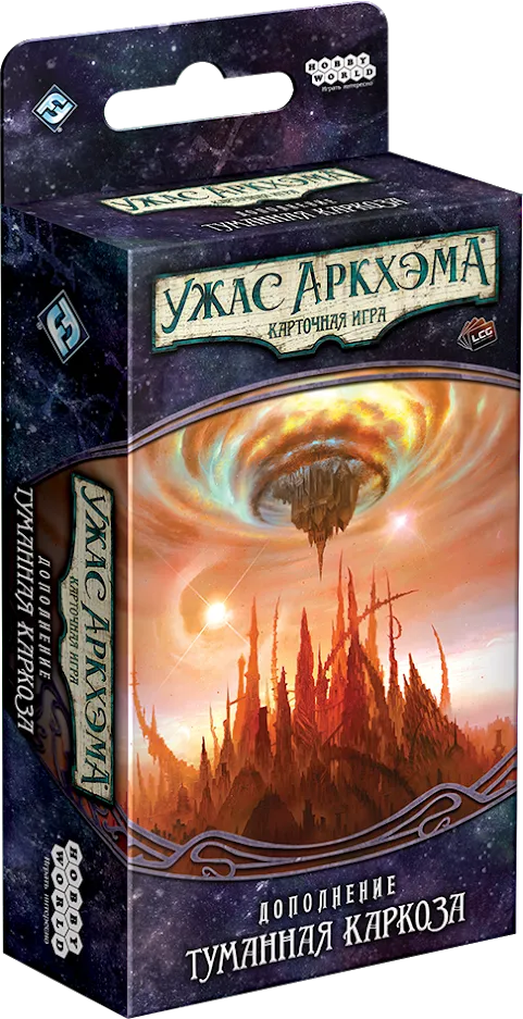 Niza Gams Sentiero Carcosa Nebbia espansione gioco carte 60 carte