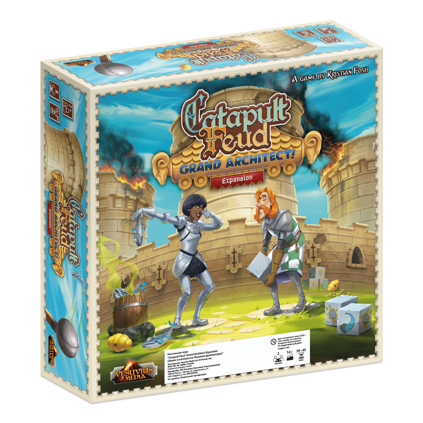 Niza Gams Castelli e Catapulte Grandi Architetti gioco tavolo