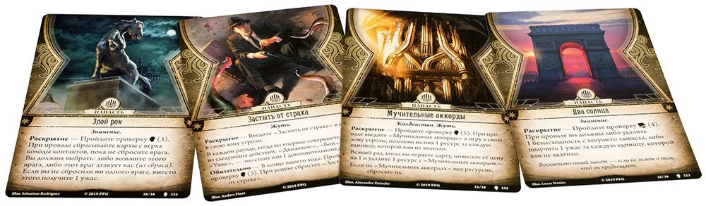 Arkham Horror Il Gioco di Carte Via per Carcosa 5 espansione 60 carte