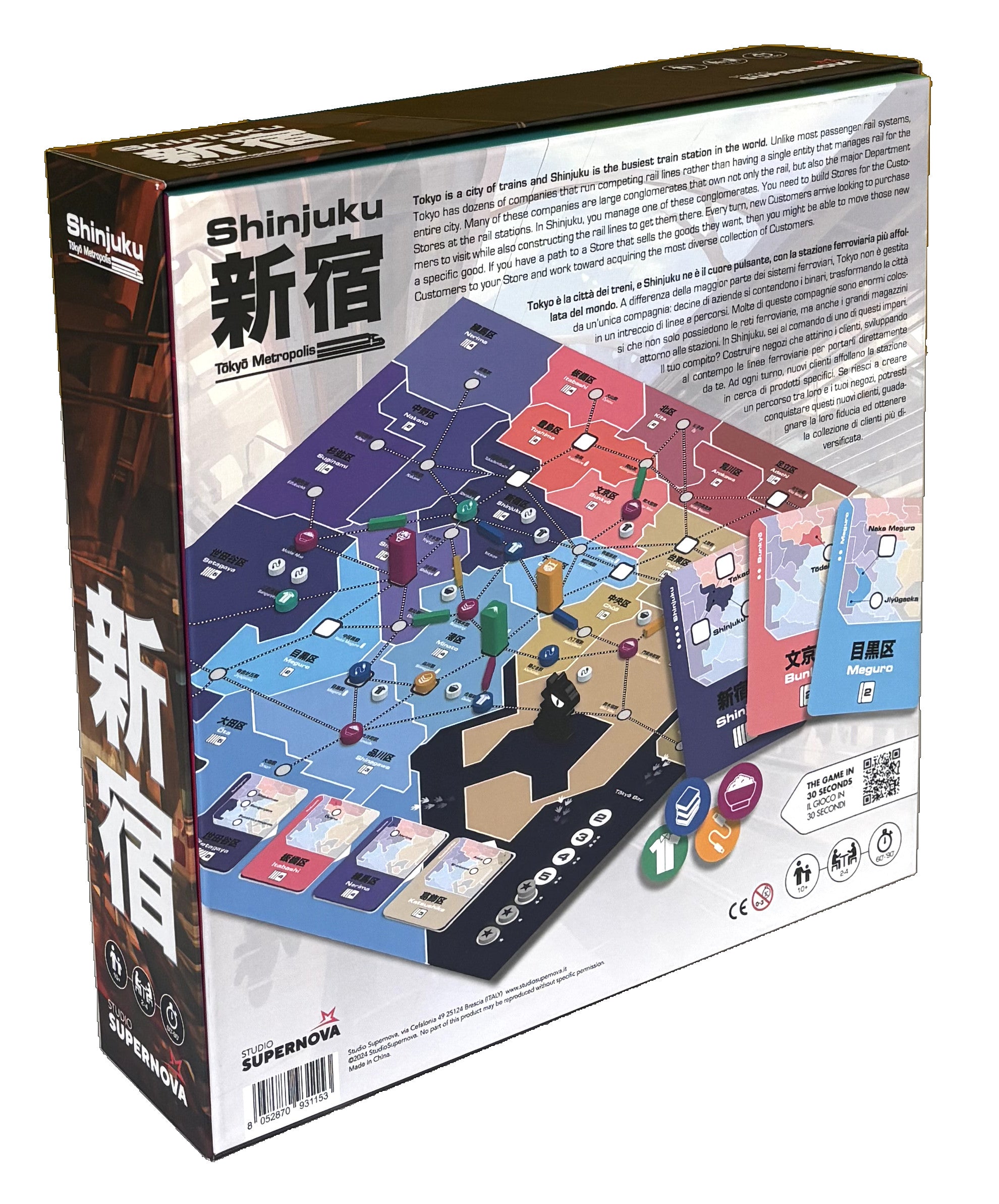 Studio Supernova Shinjuku gioco da tavolo gestionale