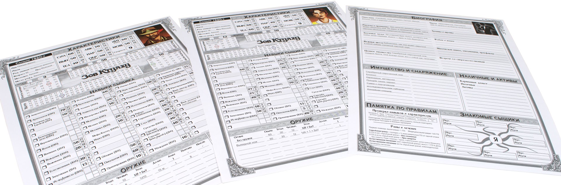 Niza Gams Richiamo di Cthulhu Starter Set gioco di ruolo