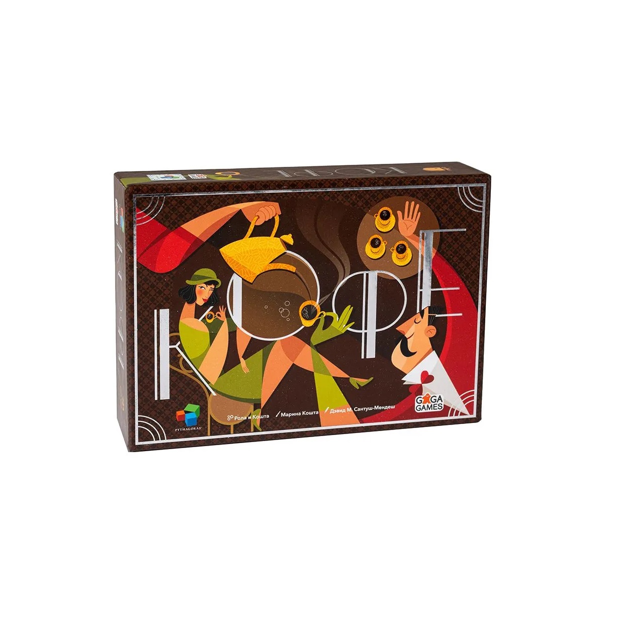 Niza Gams Coffee gioco da tavolo astratto gestione risorse