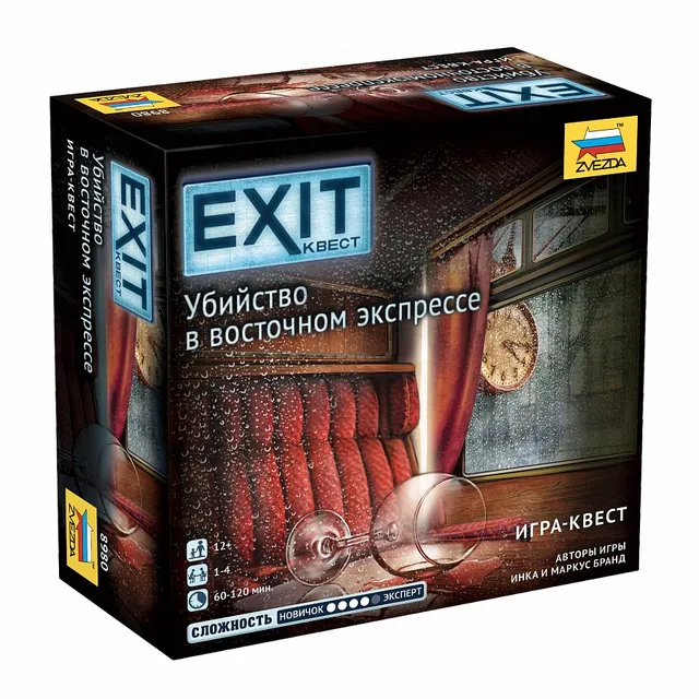 Niza Gams Exit Delitto Orient Express gioco escape
