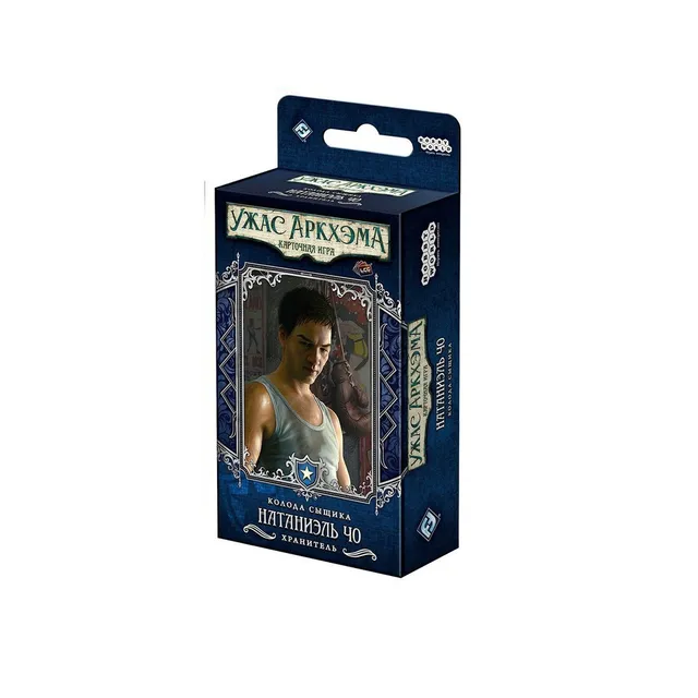 Arkham Horror Il Gioco di Carte mazzo Nathaniel Cho 60 carte
