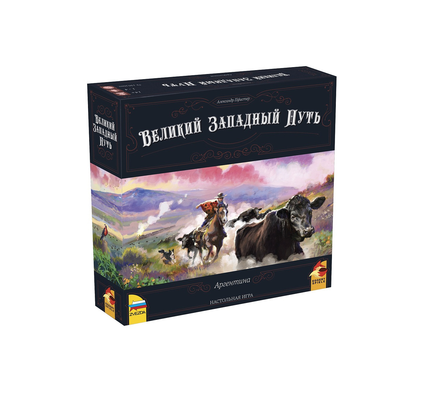 Niza Gams Great Western Trail Argentina gioco strategico