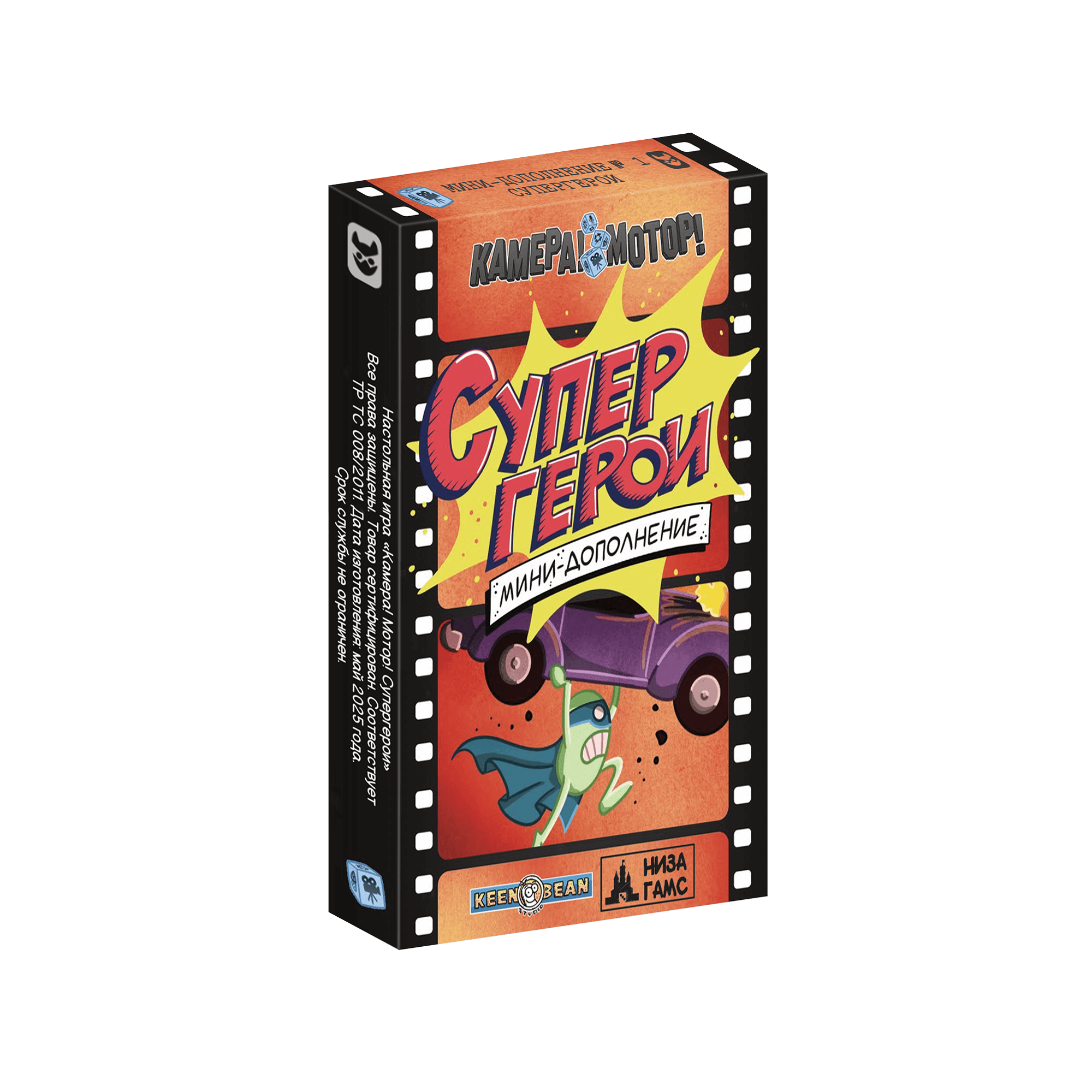 Roll Camera Supereroi mini espansione gioco cooperativo