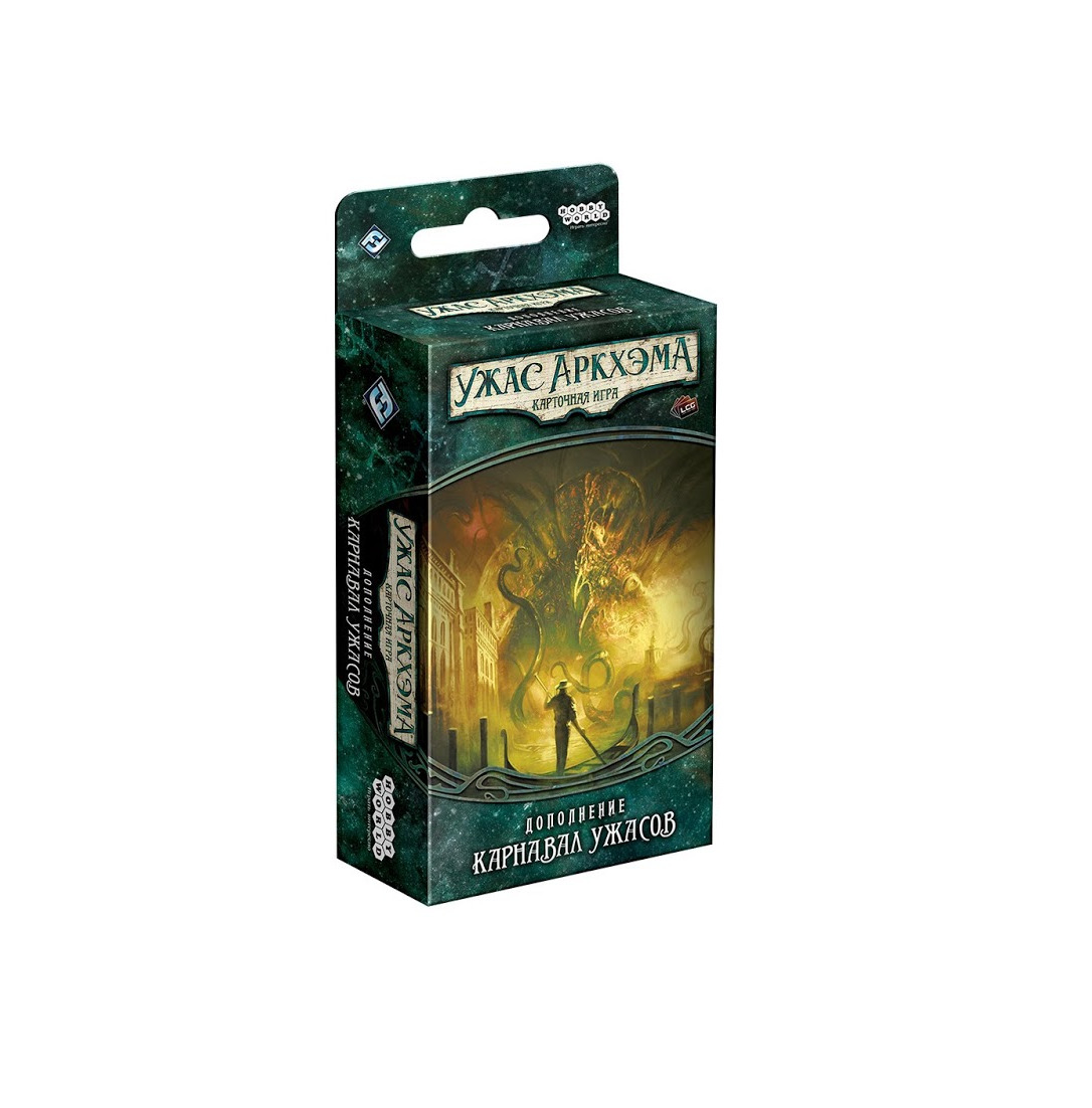 Arkham Horror LCG Carnevale degli Orrori scenario