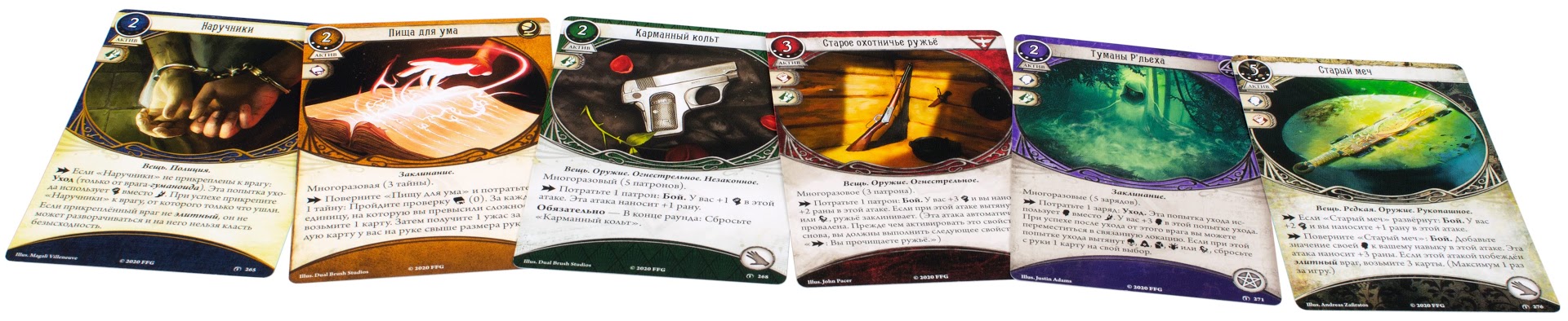Niza Gams Arkham Forgotten Profondità Yoth espansione 60 carte