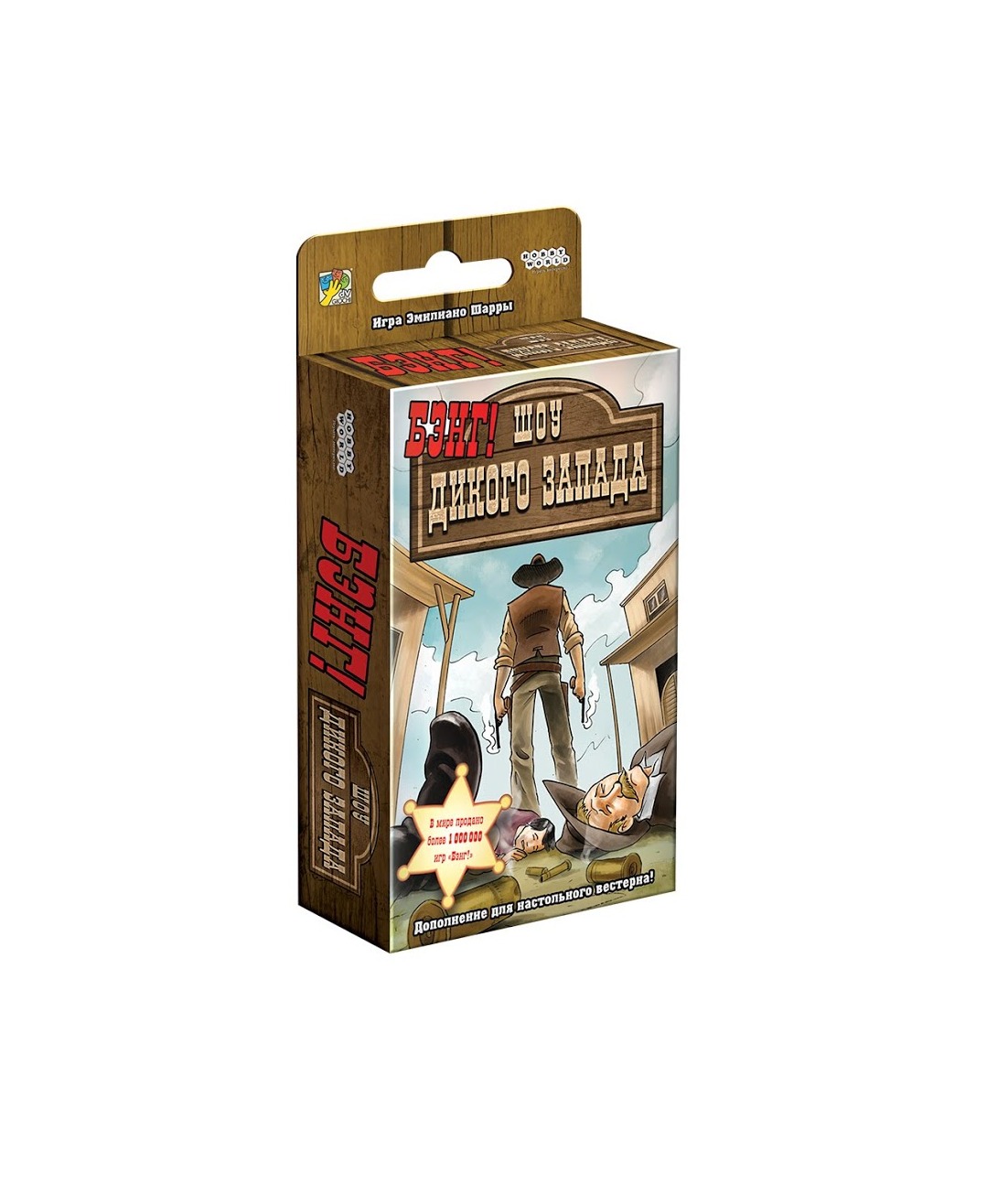 dV Giochi BANG! Wild West Show espansione gioco carte