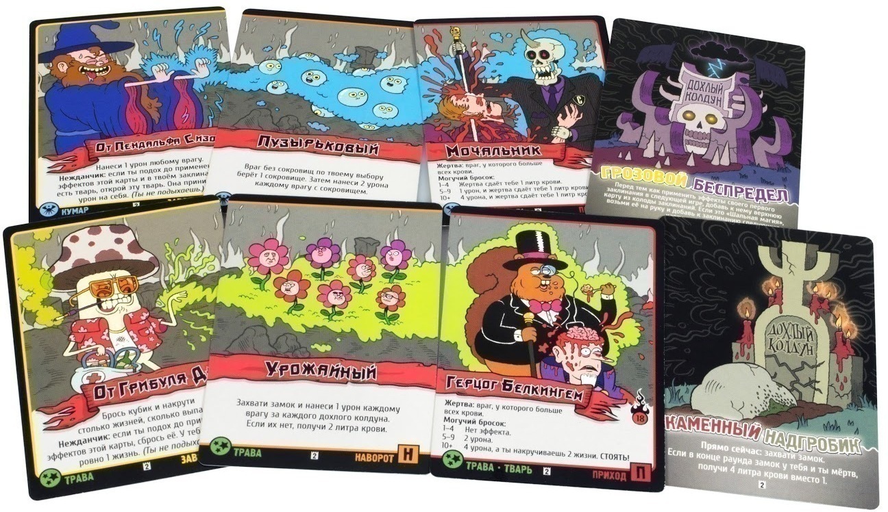 Epic Spell Wars Rissa al Castello Tentacoltello gioco di carte maghi