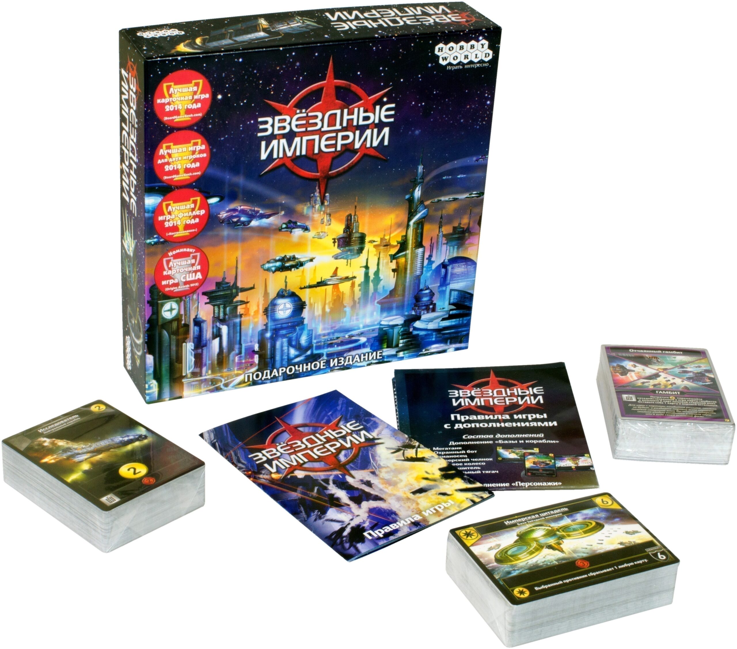 Niza Gams Star Realms Edizione Regalo gioco di carte spaziale