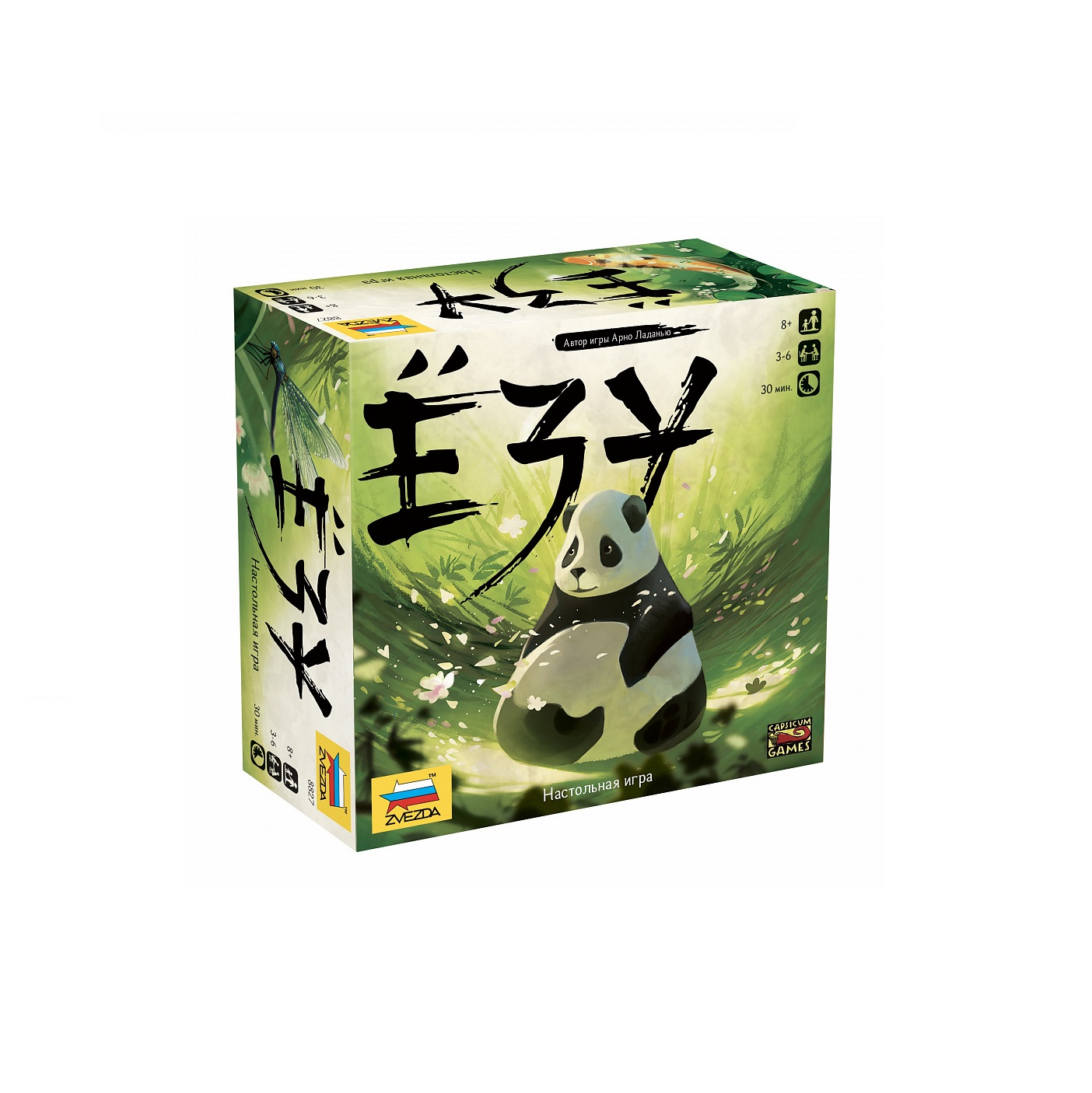 Niza Gams Yozu gioco di carte 32 carte memoria