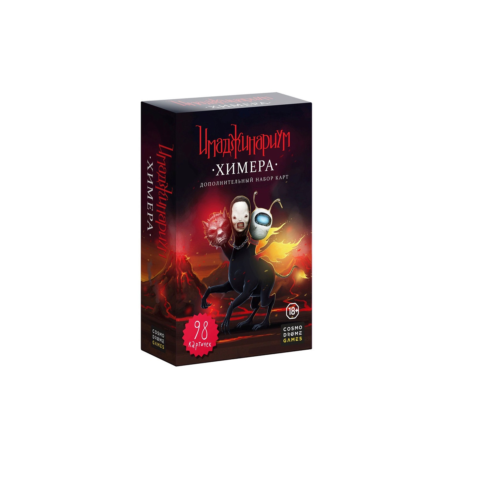 Cosmodrome Imaginarium Chimera espansione 98 carte associative
