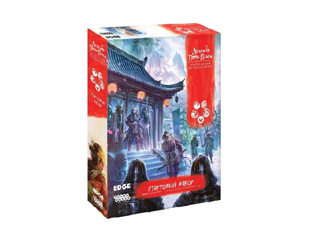 Leggenda dei Cinque Anelli starter set gioco di ruolo
