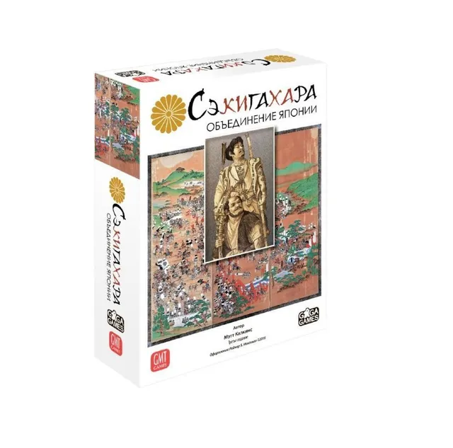 GMT Games Sekigahara gioco da tavolo wargame per 2 giocatori
