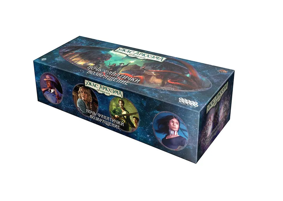 Arkham Horror Ritorno alla Notte Zelota gioco carte