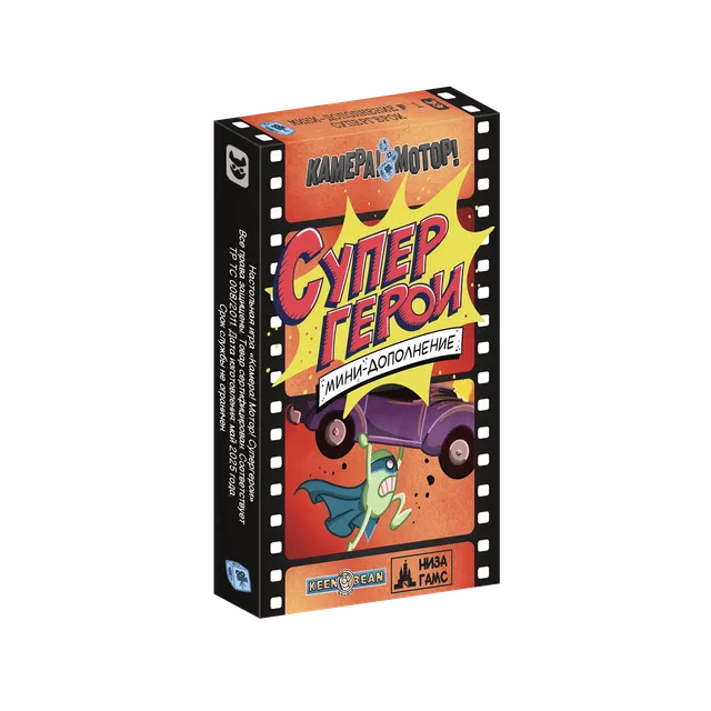 Roll Camera Supereroi mini espansione gioco cooperativo