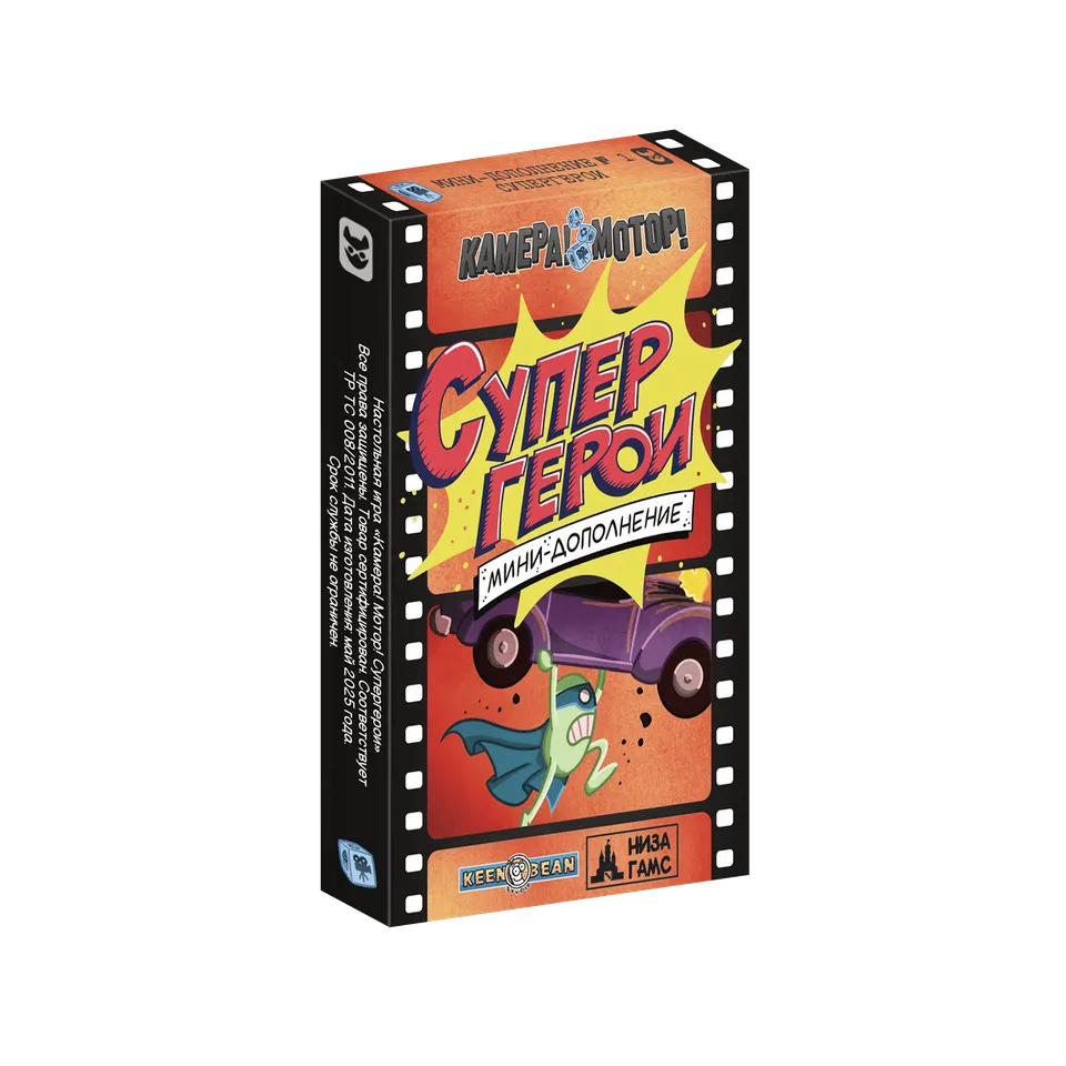 Roll Camera Supereroi mini espansione gioco cooperativo