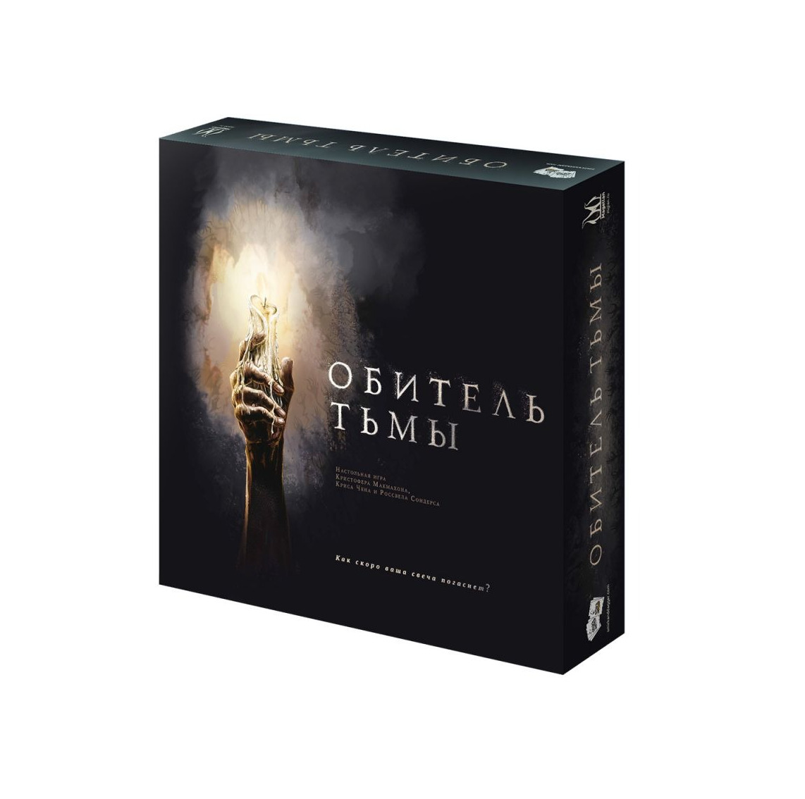 Dimora delle Tenebre gioco cooperativo labirinto