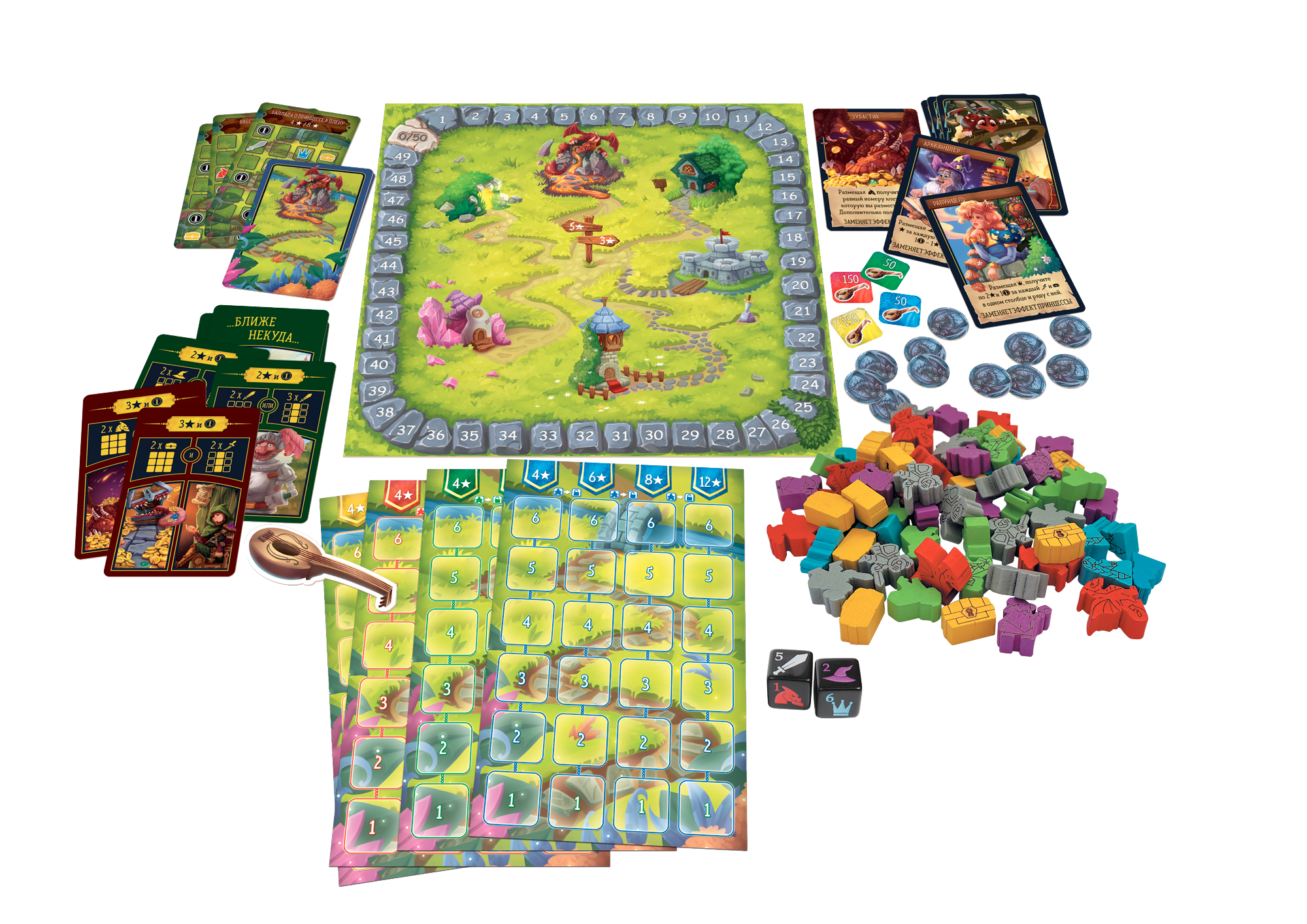Niza Gams Menestrelli gioco tavolo dadi e tessere