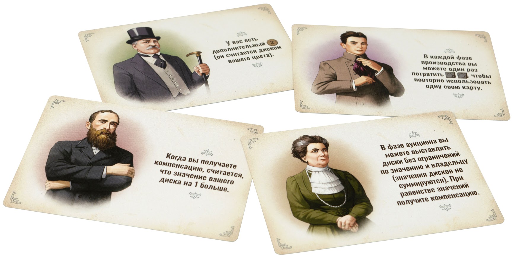 Niza Gams Industria gioco da tavolo strategico fabbriche