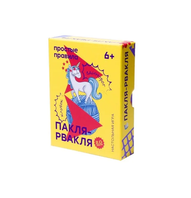 Niza Gams Paklya Rvaklya gioco di carte rime