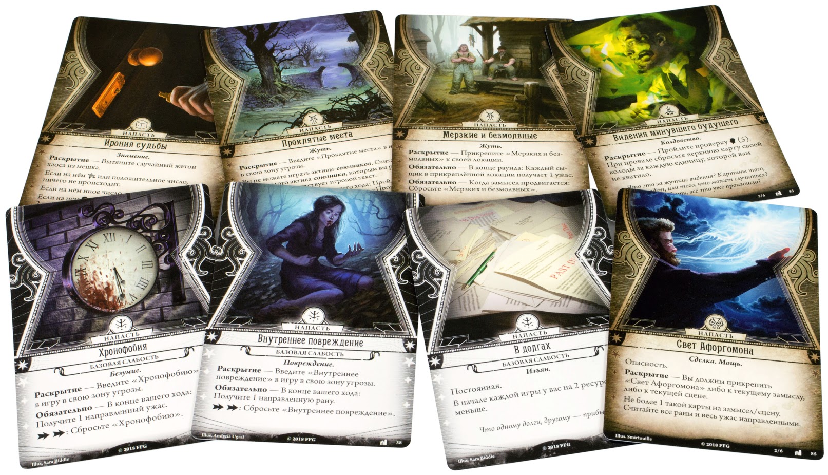 Niza Gams Arkham Dunwich gioco carte cooperativo