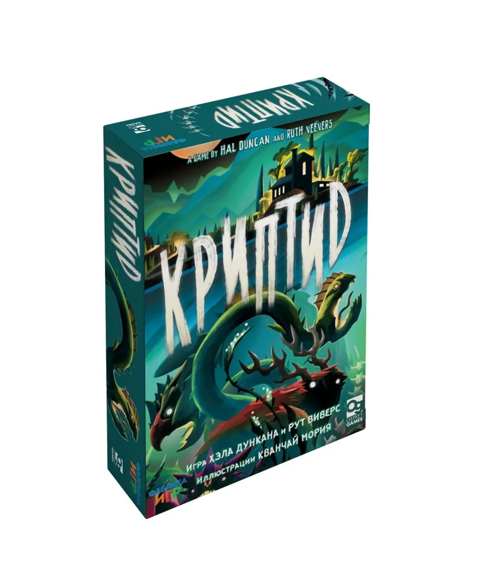 Niza Gams Cryptid gioco da tavolo deduzione