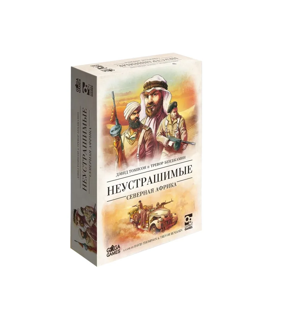 Undaunted Nord Africa gioco di carte guerra 2 giocatori