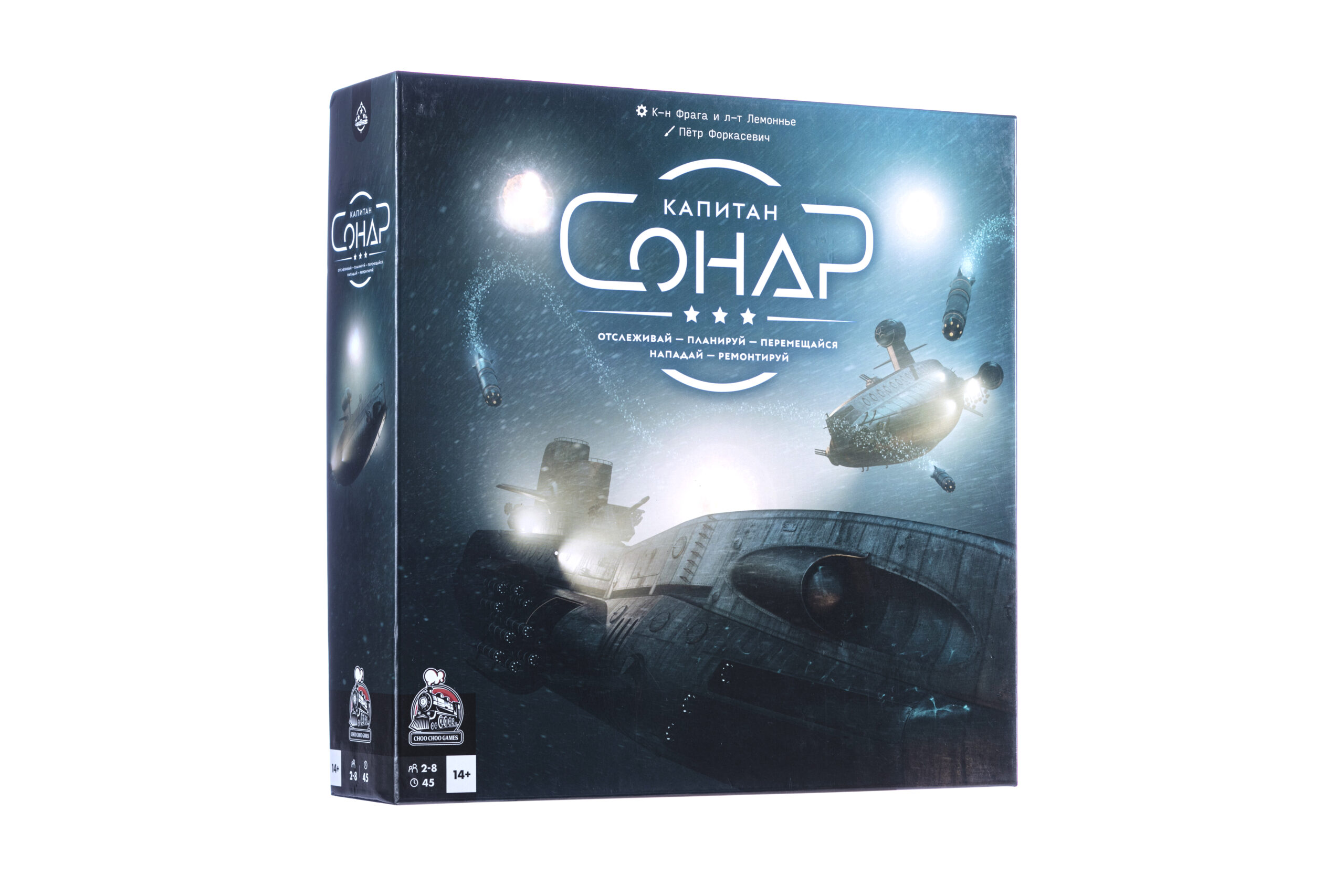 Captain Sonar Seconda Edizione gioco di società squadre
