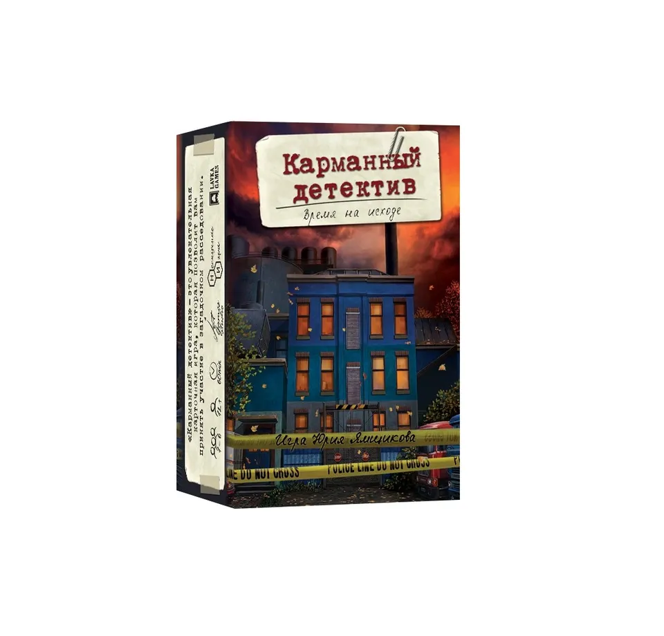 Niza Gams Pocket Detective 3 gioco investigativo bomba