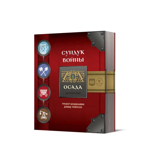Niza Gams War Chest Assedio espansione 2 giocatori