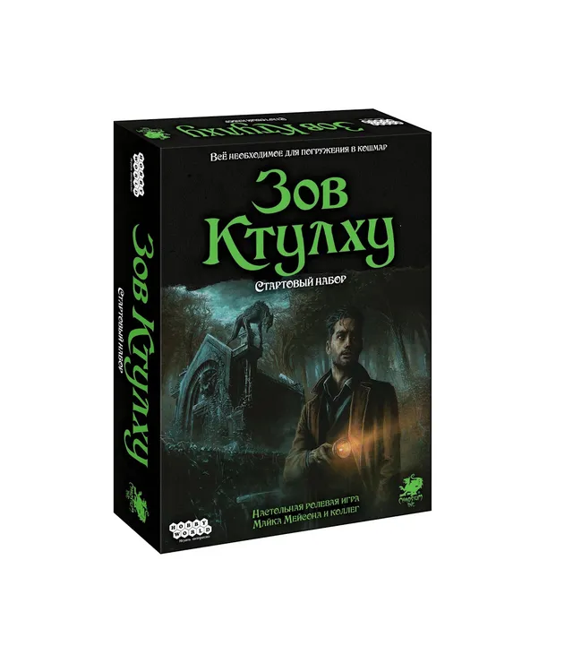 Niza Gams Richiamo di Cthulhu Starter Set gioco di ruolo
