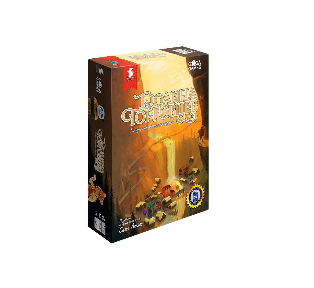 Niza Gams Valle dei Mercanti gioco di carte deckbuilding 110 carte