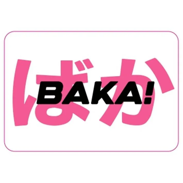 Studio Supernova MF18 Baka Kanji Big magnete flessibile 58x40 mm