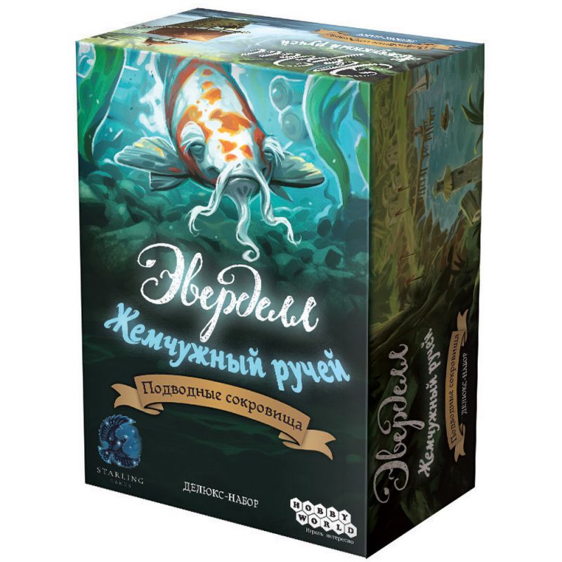Niza Gams Everdell Pearlbrook Tesori Sommersi espansione deluxe