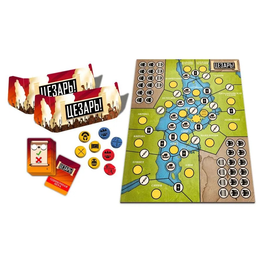 Caesar! gioco da tavolo duello 2 giocatori 20 minuti