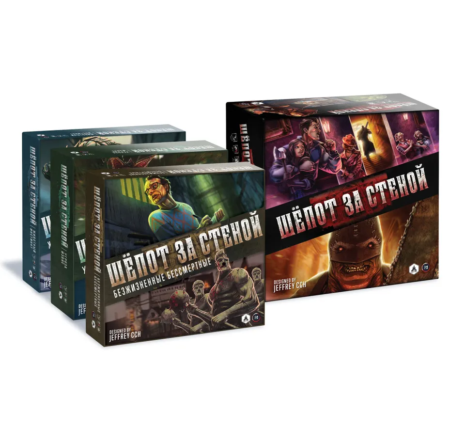 Niza Gams Sussurro dietro il Muro + 3 espansioni gioco strategico