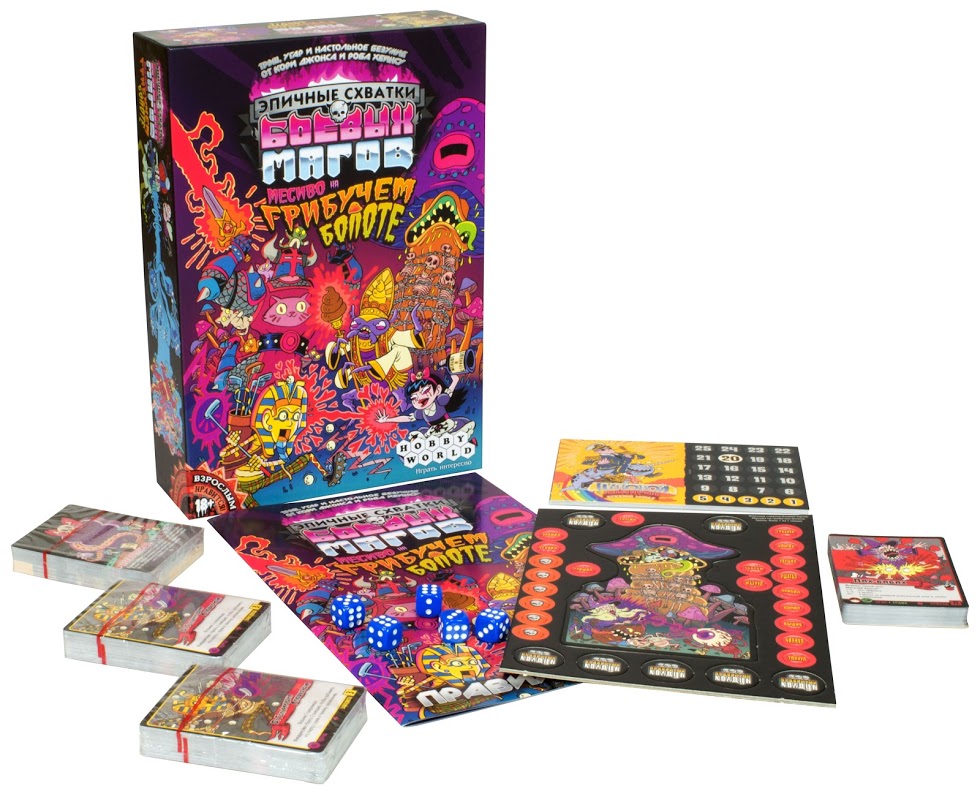 Niza Gams Epic Spell Wars Macello Pantano Gioco di Carte 2-6 Giocatori