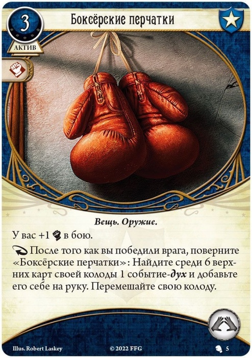 Arkham Horror Il Gioco di Carte mazzo Nathaniel Cho 60 carte