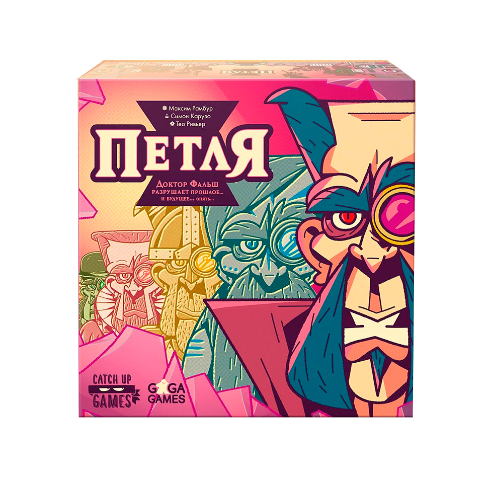 Niza Gams The Loop gioco cooperativo viaggio nel tempo