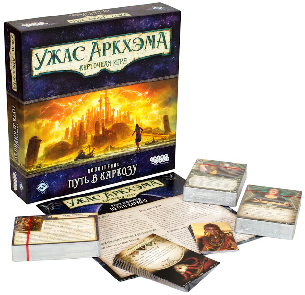 Niza Gams Via per Carcosa gioco carte cooperativo