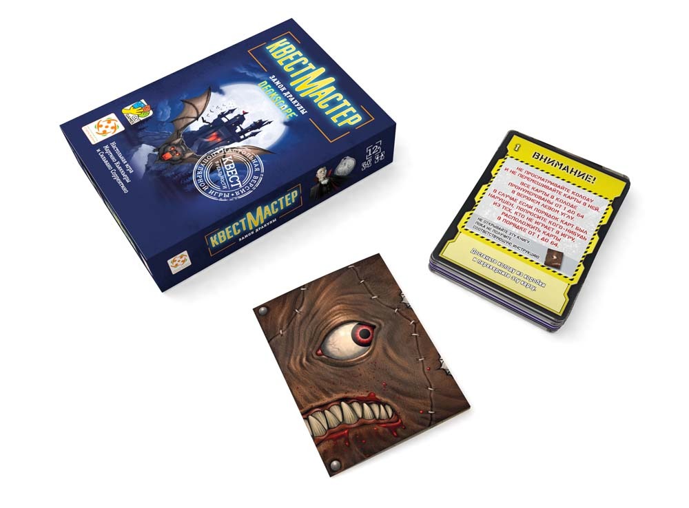 QuestMaster 9 Castello di Dracula gioco di carte fuga