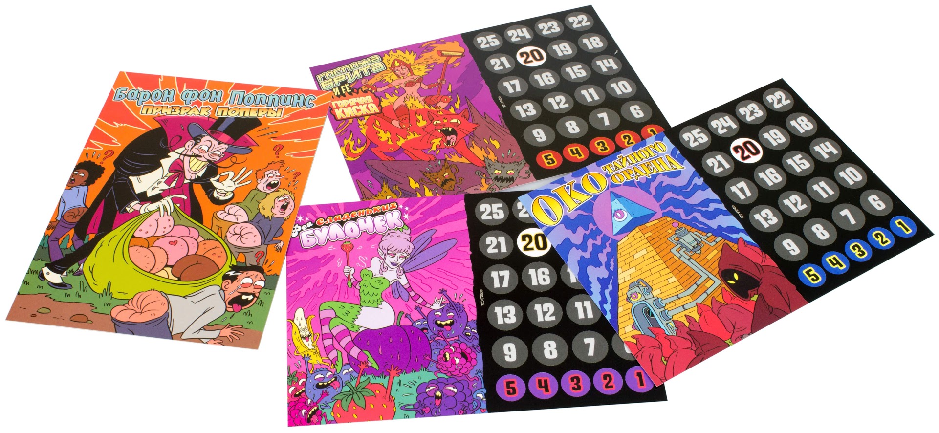 Niza Gams Epic Spell Wars Castello gioco di carte maghi