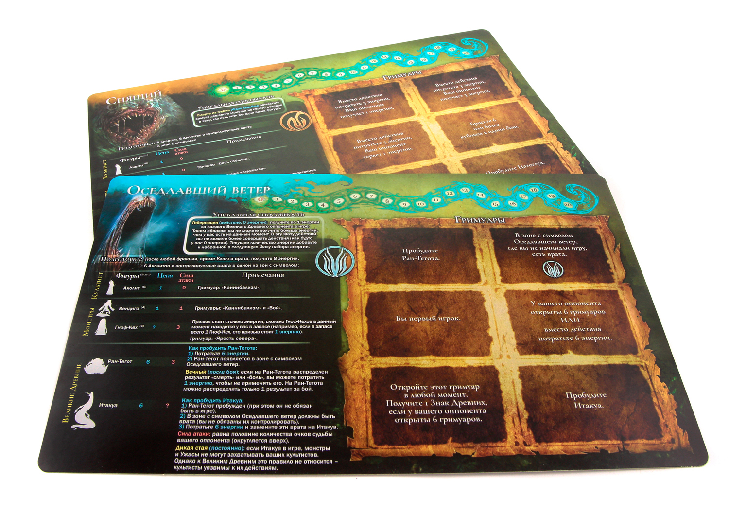 Niza Gams Cthulhu Wars Duello Estinzione gioco 2 giocatori