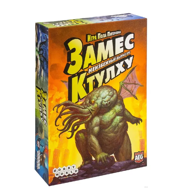 AEG Smash Up Cthulhu espansione carte 4 fazioni