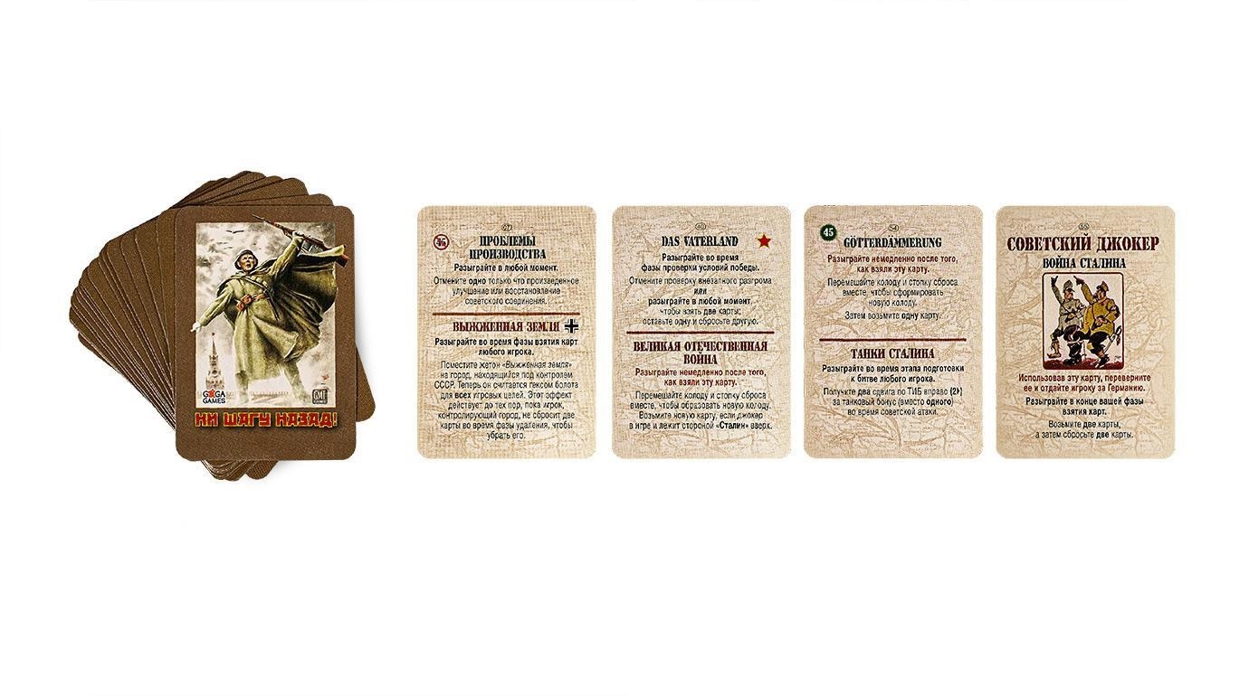 Niza Gams No Retreat Russian Front gioco da tavolo 2 giocatori guerra