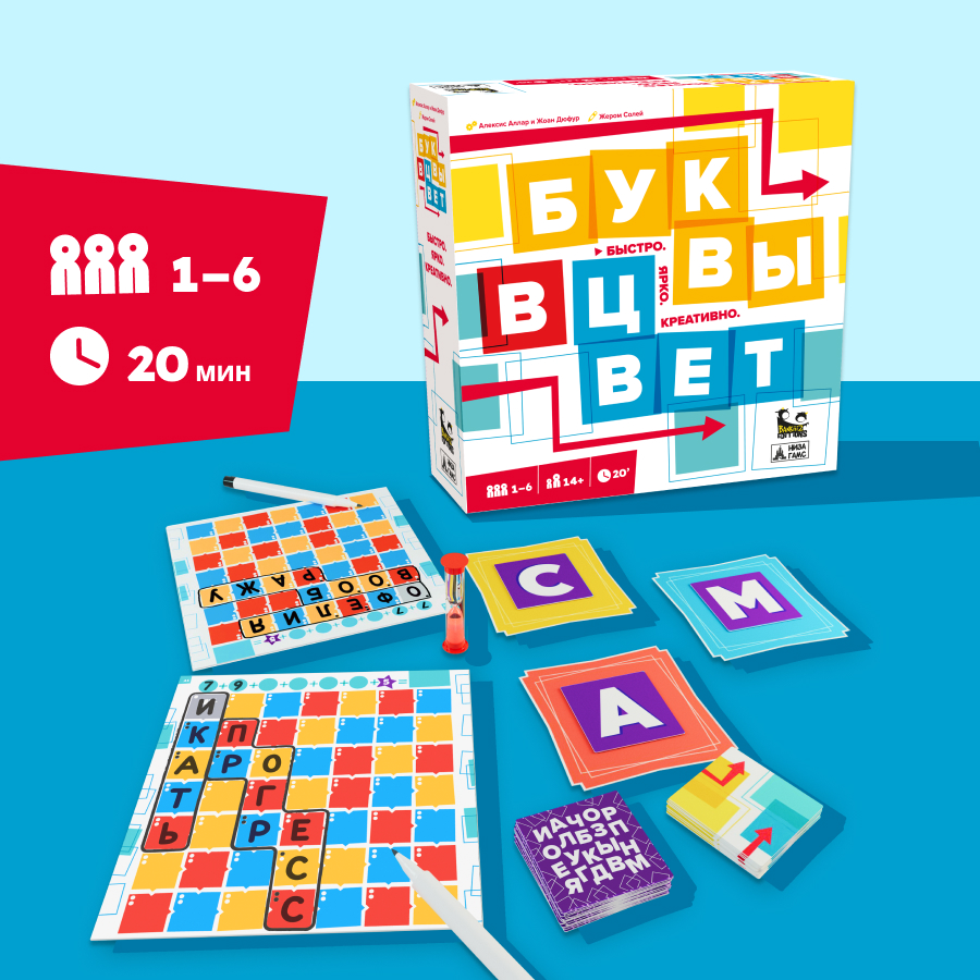 Niza Gams Lettere gioco di parole 90 secondi