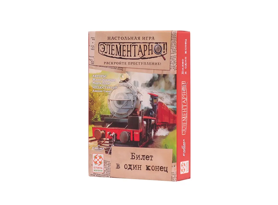 Niza Gams Elementary Biglietto Solo Andata gioco carte